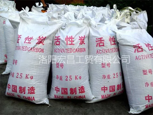 商丘活性炭